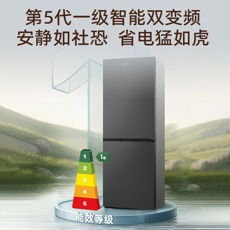 奥马249WH/B冰箱图片