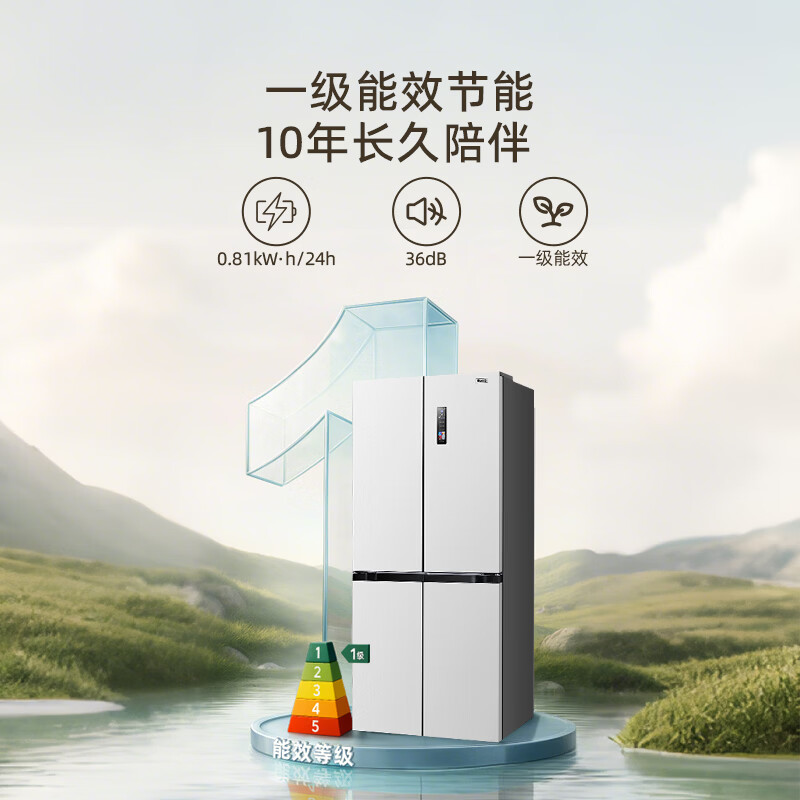 奥马431WDH/B冰箱图片