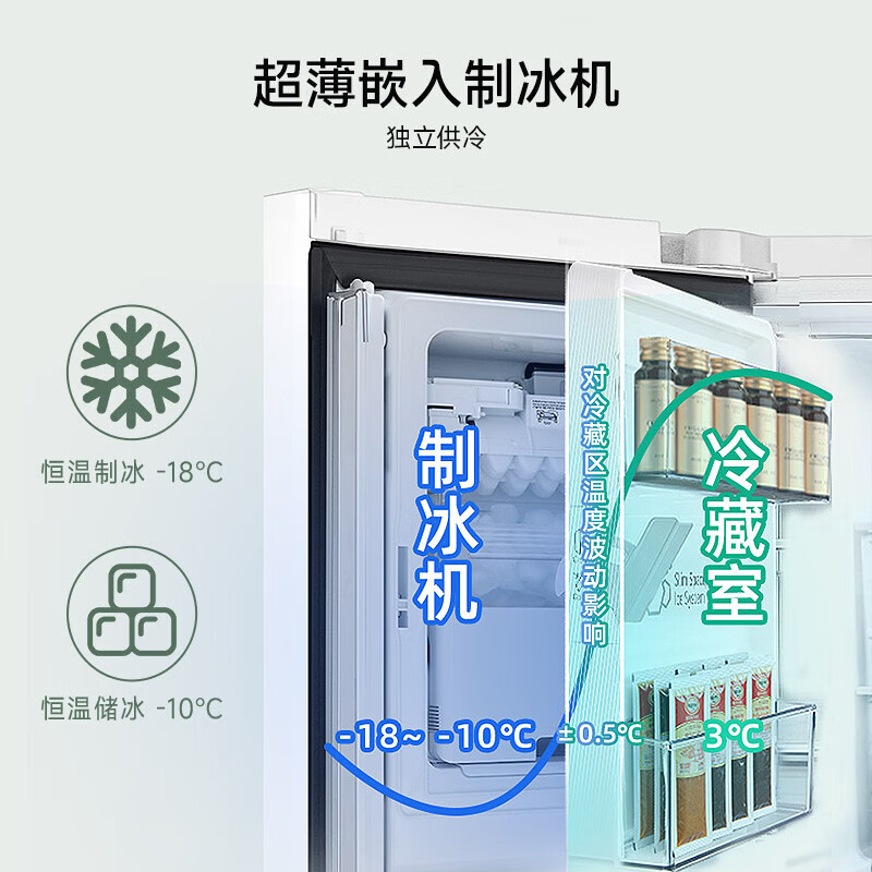 LG-F544MEH85D冰箱图片