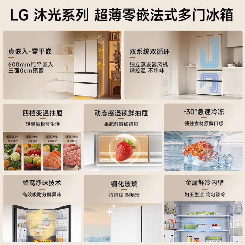 LG-F515GDHBAM冰箱图片