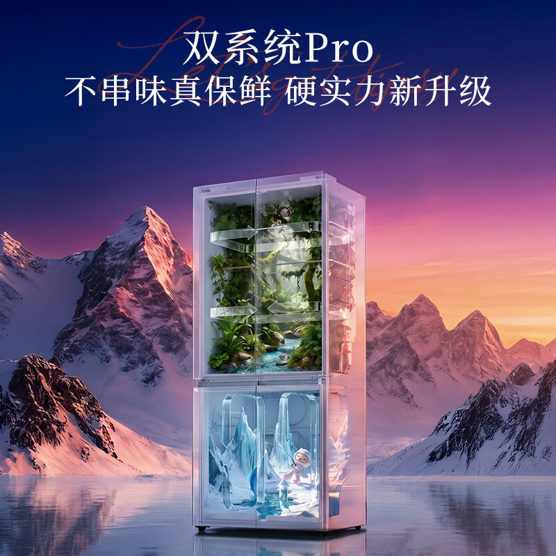 TCL-R515T15N-UQBS冰箱图片