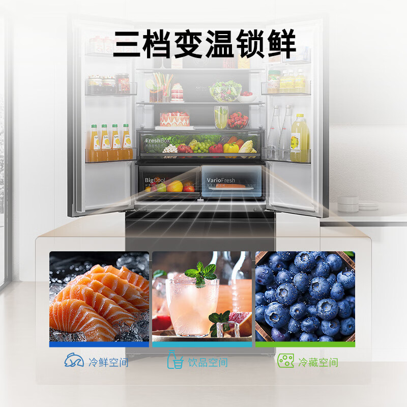 博世KME50S97TI冰箱图片