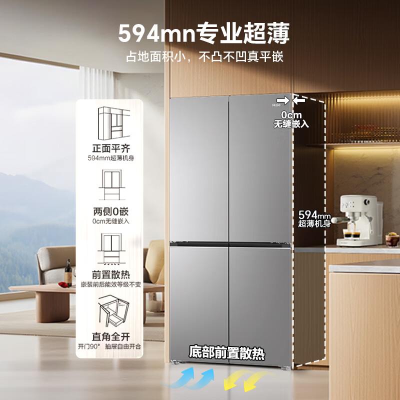 海尔BCD-500WGHTDC4LMU1冰箱图片