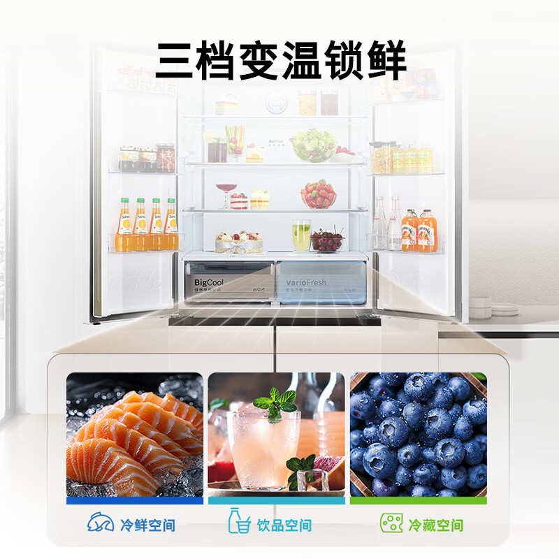 博世K1EC49208C冰箱图片
