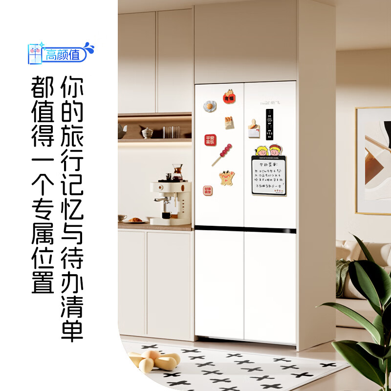 新飞BCD-470WKQ8DT冰箱图片