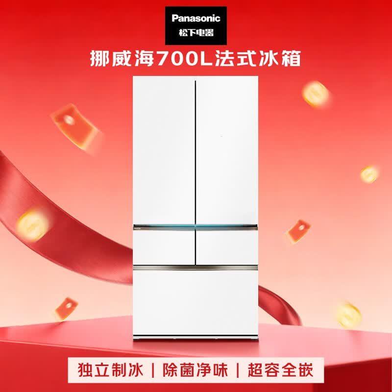松下NR-EW70MGA-W冰箱图片