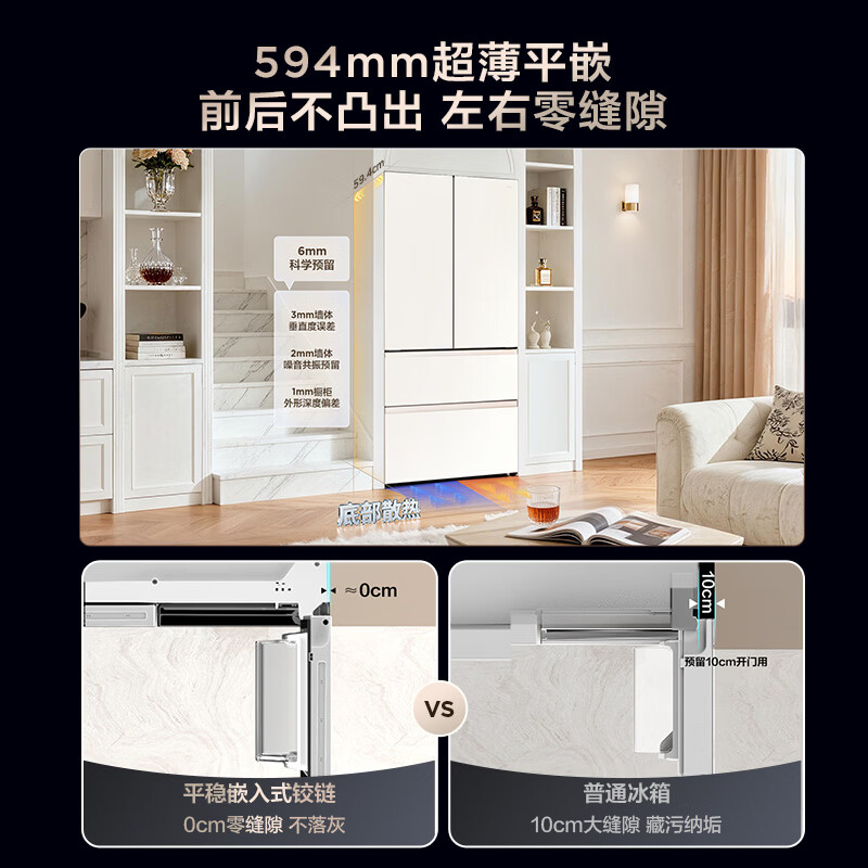 TCL-R515T11N-DQS冰箱图片