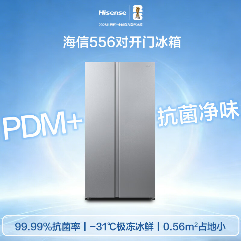 海信BCD-556WFK1DPUJ冰箱图片
