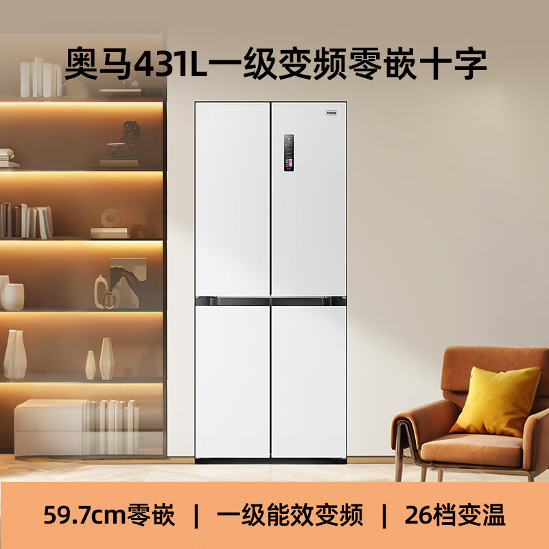 奥马431WDH/B冰箱图片
