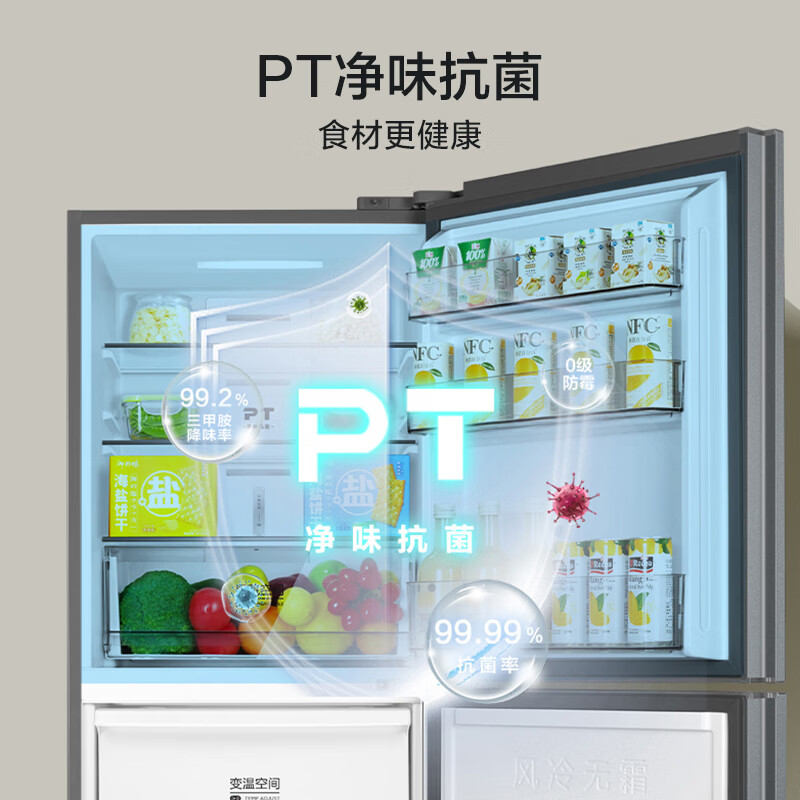 美的MR-249WTPE冰箱图片