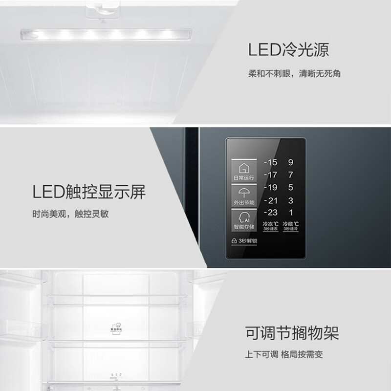 海尔BCD-466WGHTDEDC9冰箱图片