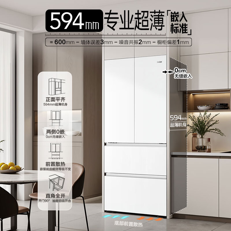 海尔BCD-502WGHFDGCFSU1冰箱图片