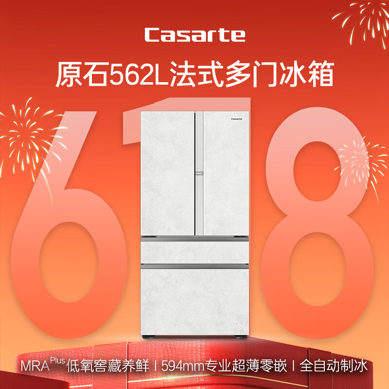 卡萨帝BCD-562WGCFDM4DUU1冰箱图片