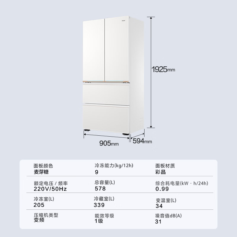 海尔BCD-578WGHFD1BYAU1冰箱图片