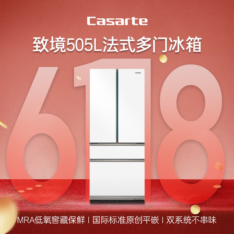 卡萨帝BCD-505WGCFDM4WKU1冰箱图片