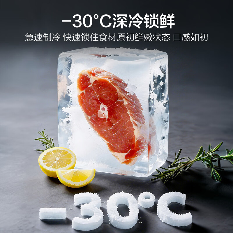 海尔BCD-617WGHFDB9VBU1冰箱图片