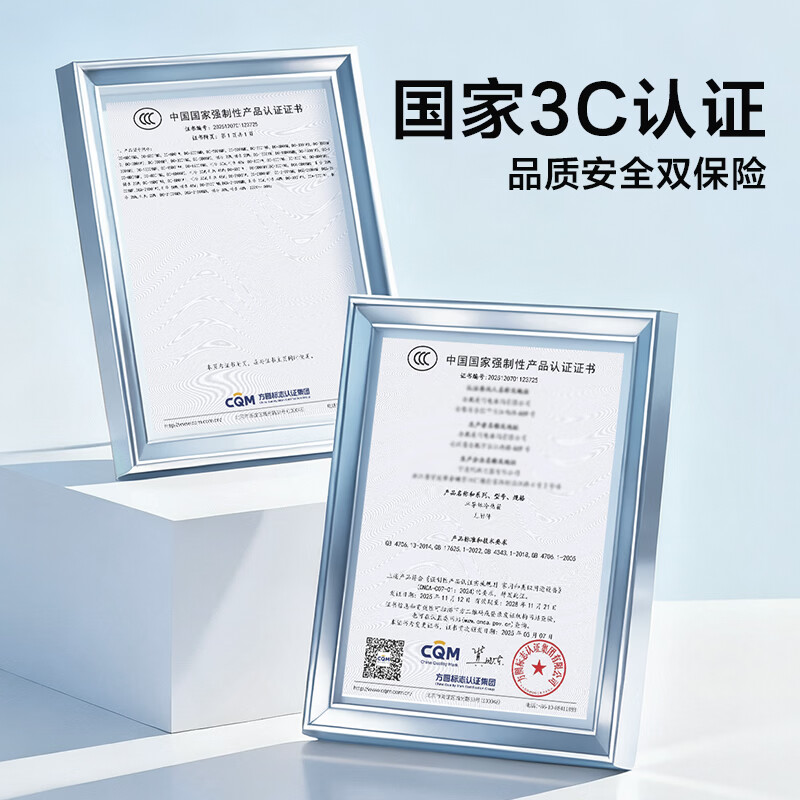 美的DC-15D01MI冰箱图片