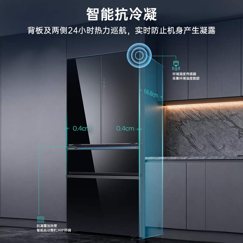西门子KF82AA349C冰箱图片