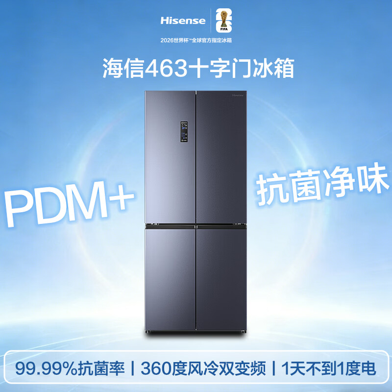 海信BCD-463WMK1DPJ冰箱图片