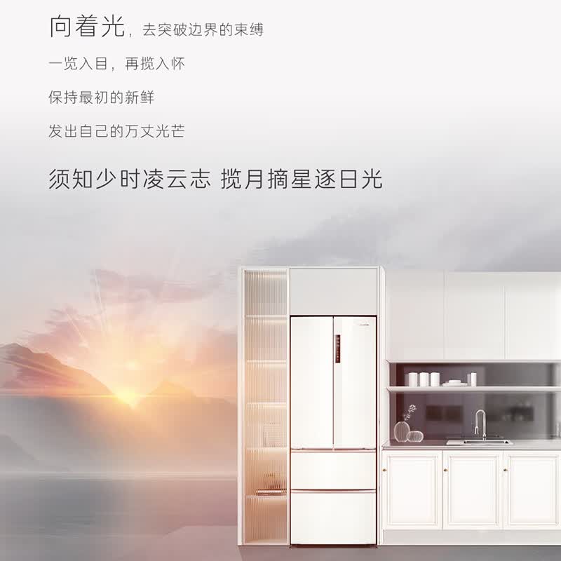 卡萨帝BCD-470WLCFDM9W3U1冰箱图片