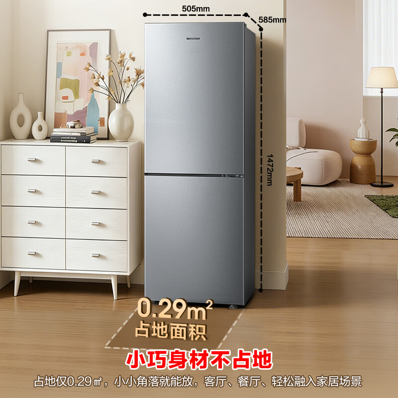 容声BCD-189E20BNLAD冰箱图片