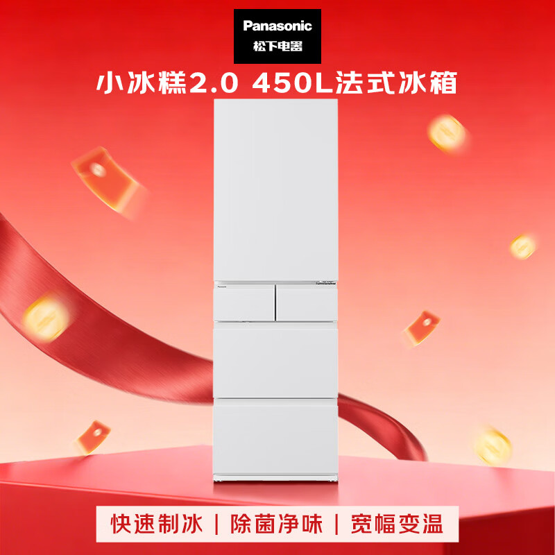 松下NR-EE45BXA-W冰箱图片