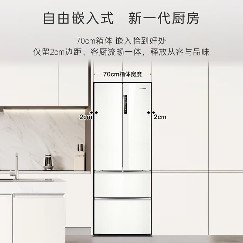 卡萨帝BCD-470WLCFDM9W3U1冰箱图片