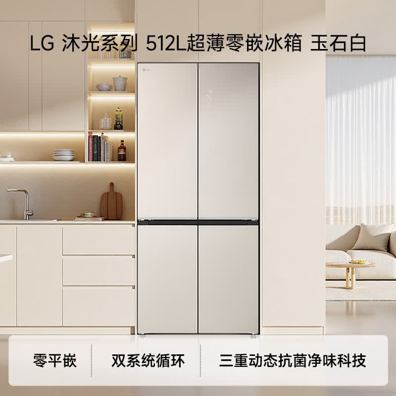 LG-F512GDMBAM冰箱图片