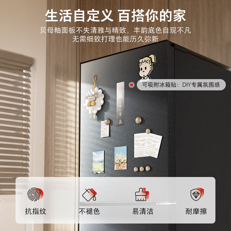 东芝GR-RM285WI-PM1冰箱图片