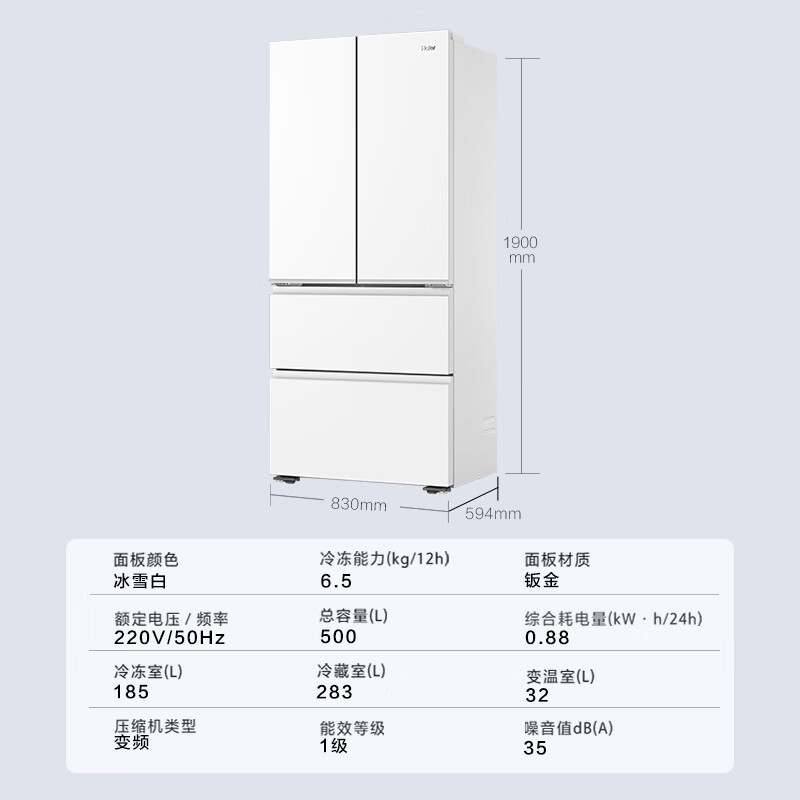 海尔BCD-500WGHFDEDWVU1冰箱图片