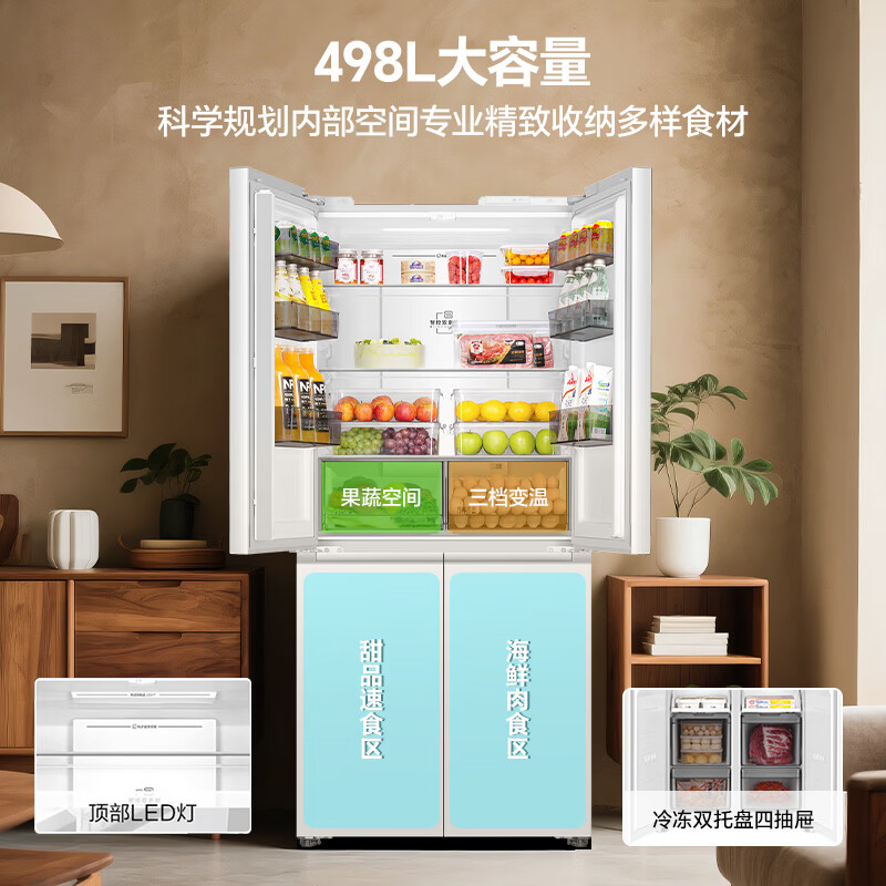 海尔HRF-S50WTC9U1冰箱图片