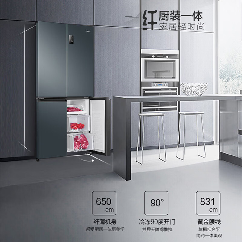 海尔BCD-466WGHTDEDC9冰箱图片