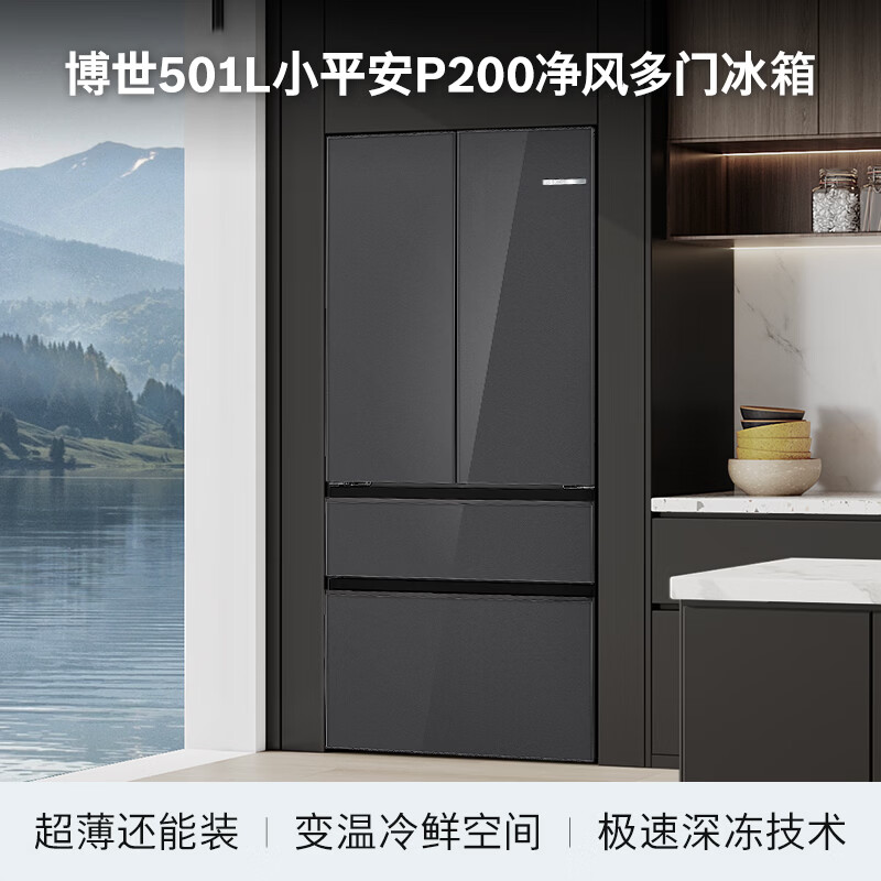 博世KME50S97TI冰箱图片