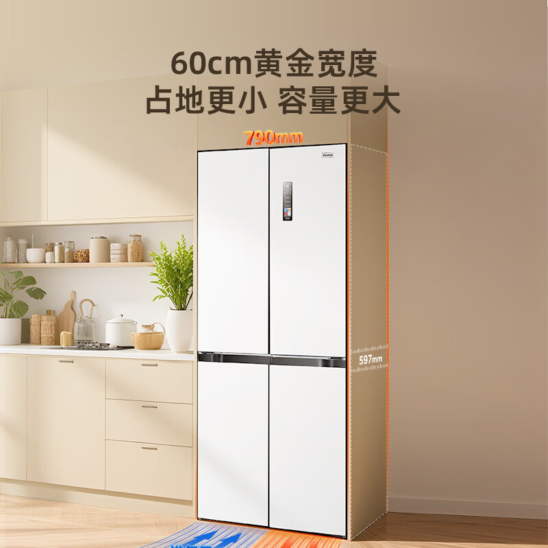 奥马431WDH/B冰箱图片