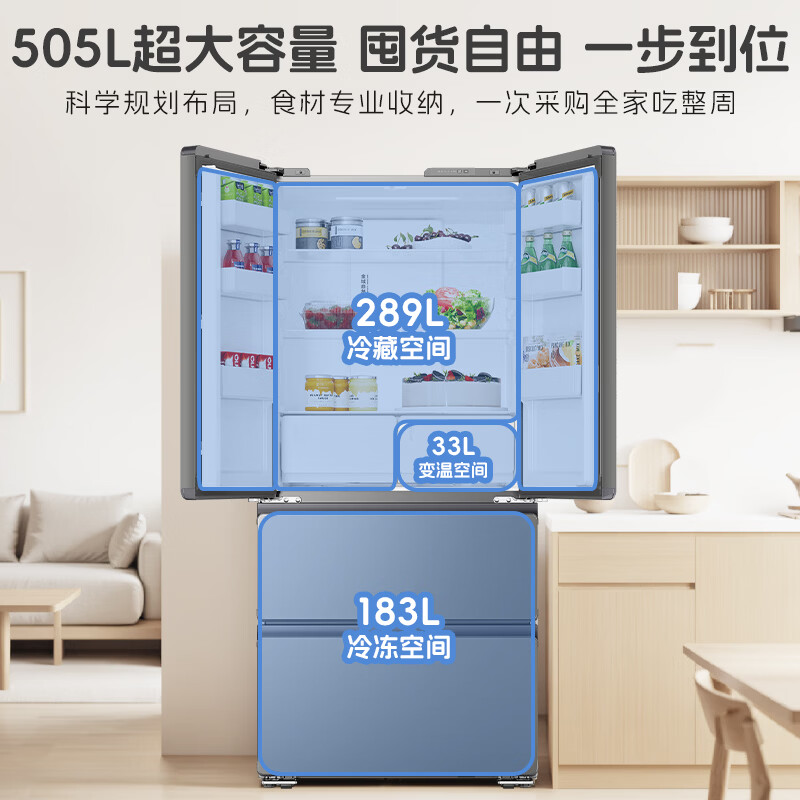 海尔LF4-510WG9U1冰箱图片