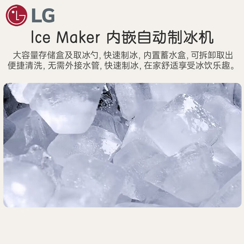 LG-F554GBBV3B冰箱图片