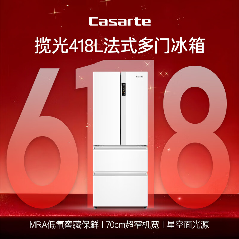 卡萨帝BCD-418WLCFDM4WKU1