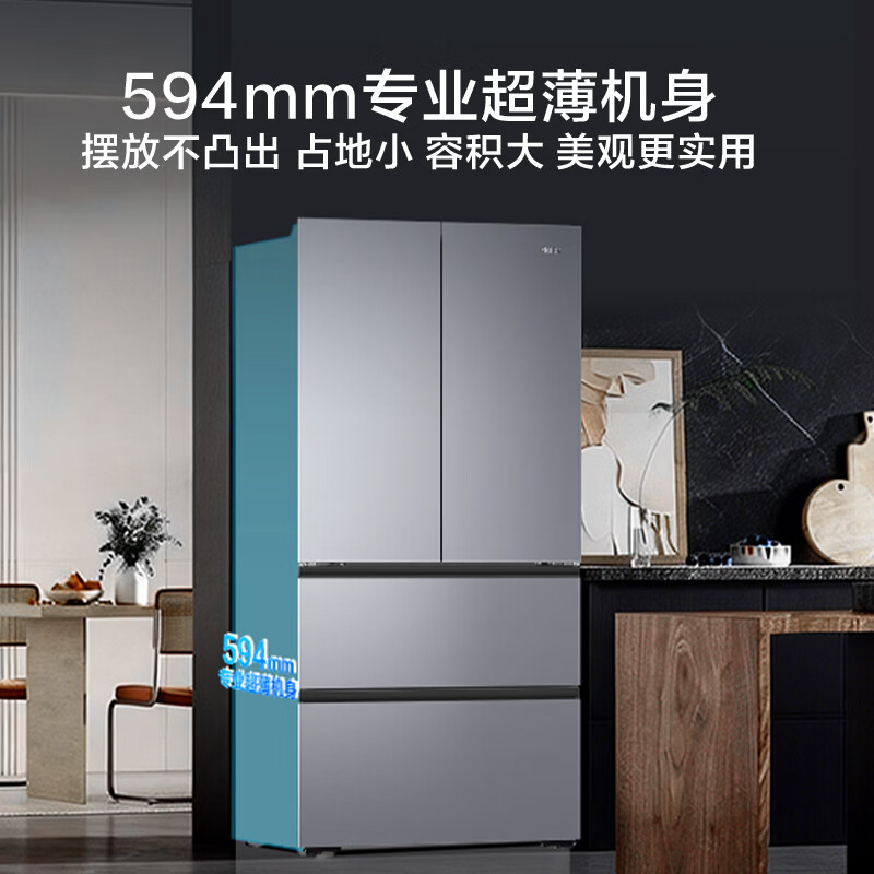 海尔HRF-H50SFEDU1冰箱图片