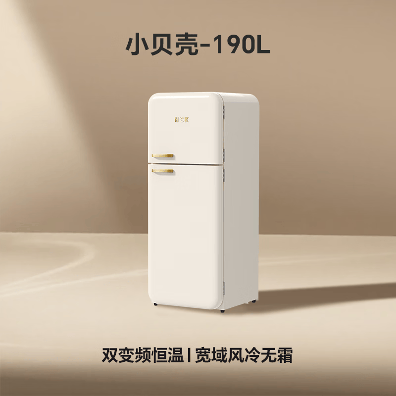 HCK哈士奇BC-190RD冰箱图片