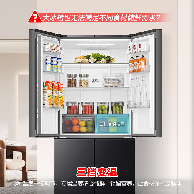 容声BCD-460WD12FPA冰箱图片