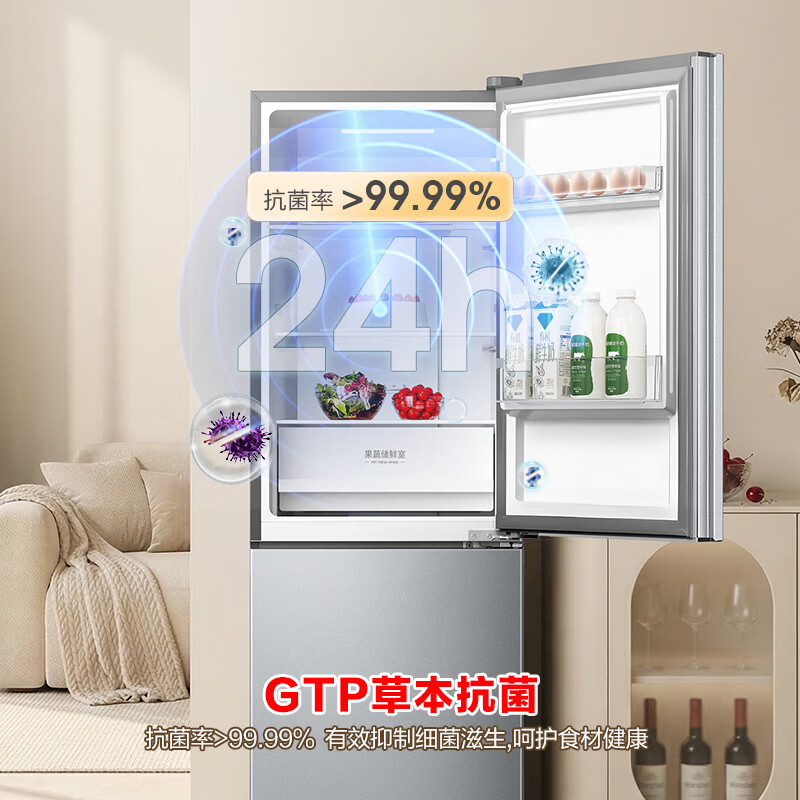容声BCD-189E20BNLAD冰箱图片
