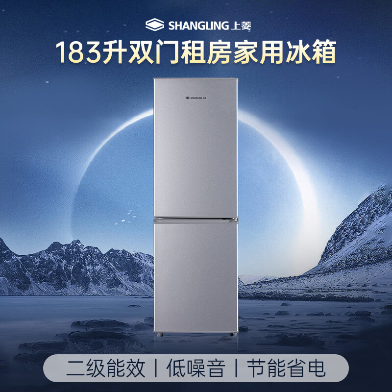 上菱BCD-183D冰箱图片