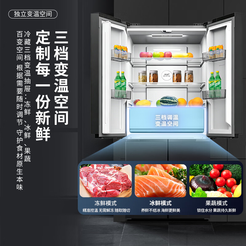 新飞BCD-462WK8AT冰箱图片