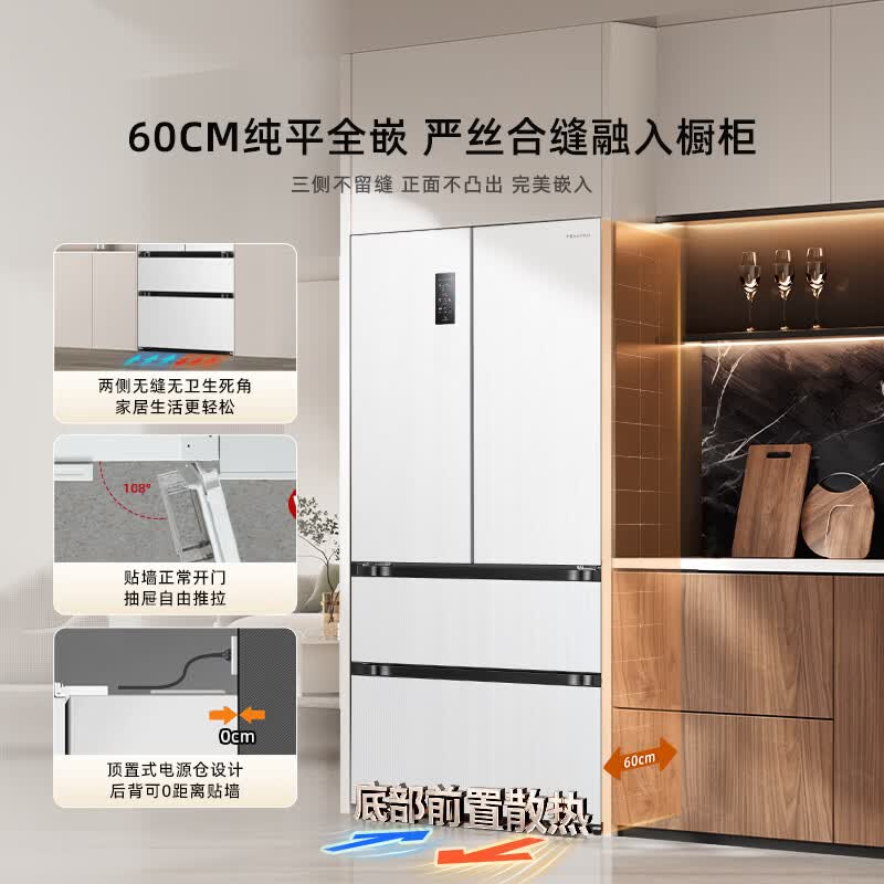 海信BCD-508S3FZKQD冰箱图片