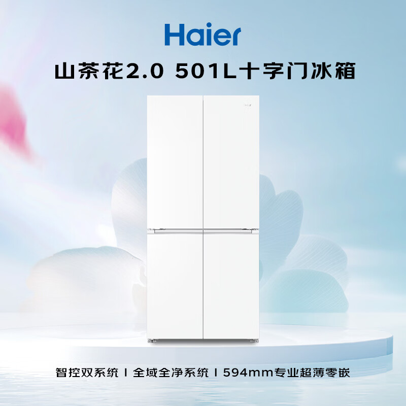 海尔BCD-501WGHTDC4FBU1冰箱图片