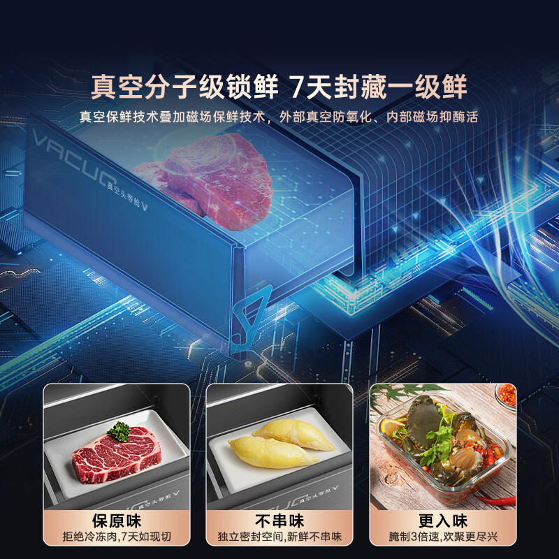 海信TR-503U6CZKQD冰箱图片