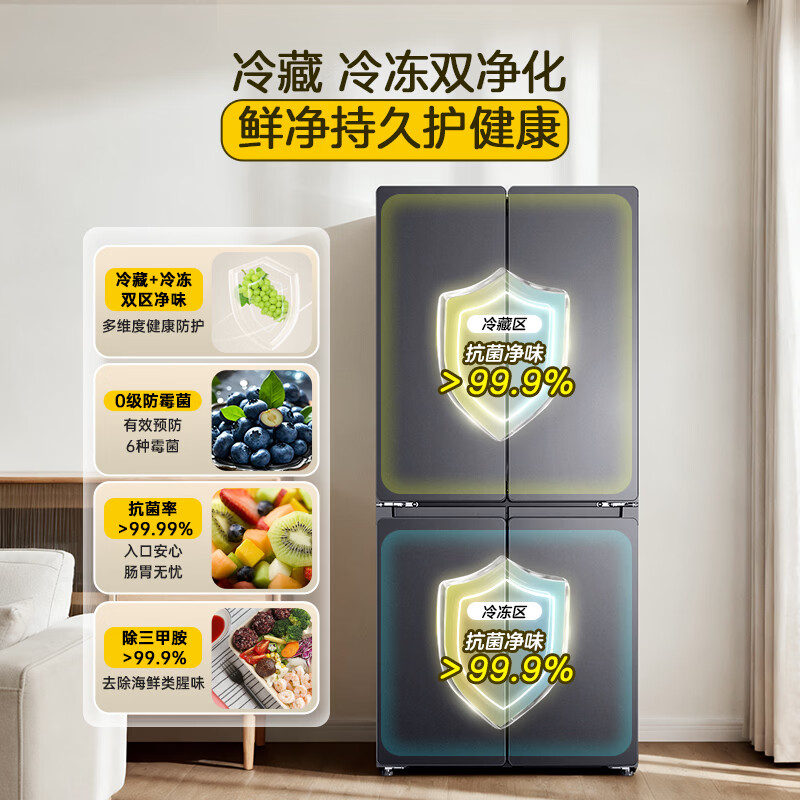 海尔LTD-510WS9U1