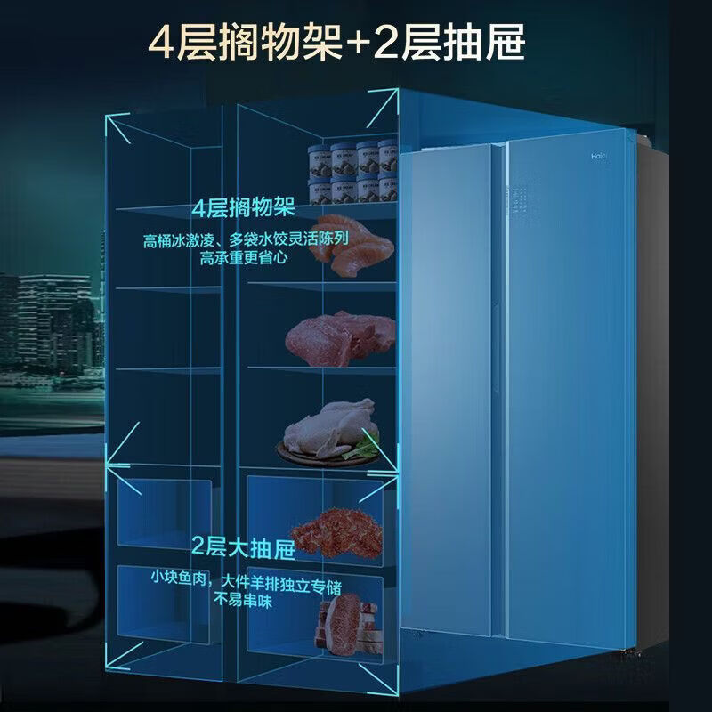 海尔BCD-519WLHSSEDGM冰箱图片