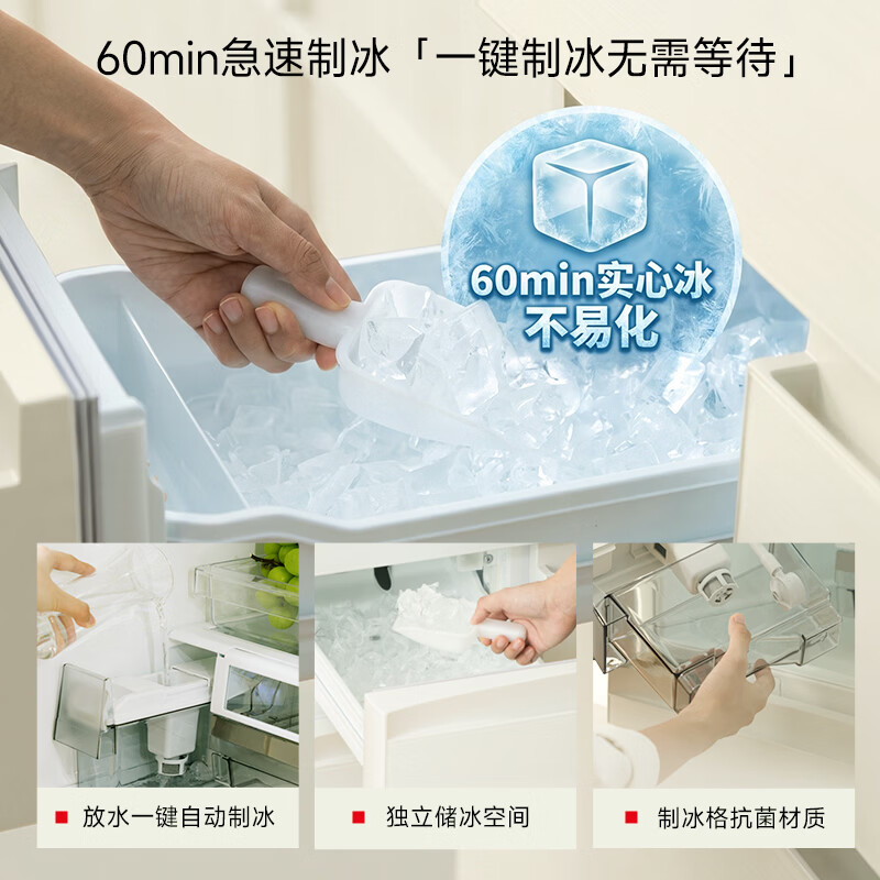 东芝GR-RM450WE-PG1冰箱图片