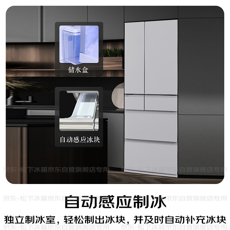 松下NR-FC55YT-C5冰箱图片
